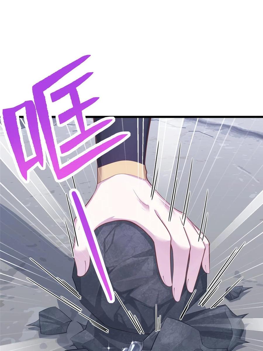 432-白箐箐的异世界冒险-白箐箐1（第9张）