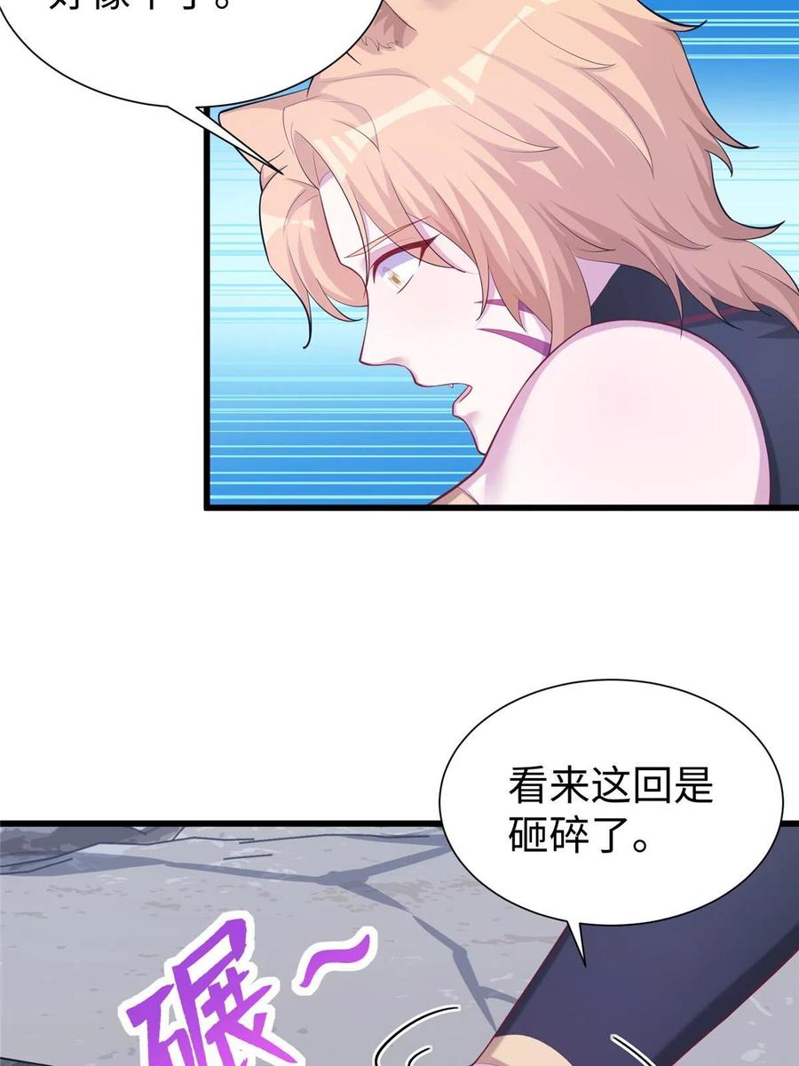 432-白箐箐的异世界冒险-白箐箐1（第18张）