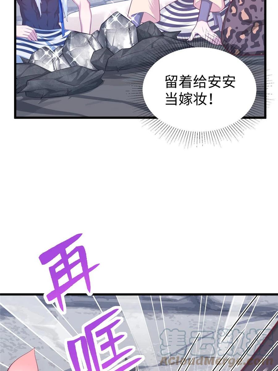 432-白箐箐的异世界冒险-白箐箐1（第16张）