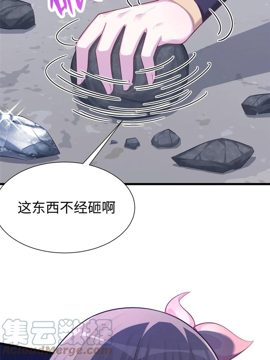 432-白箐箐的异世界冒险-白箐箐1（第19张）