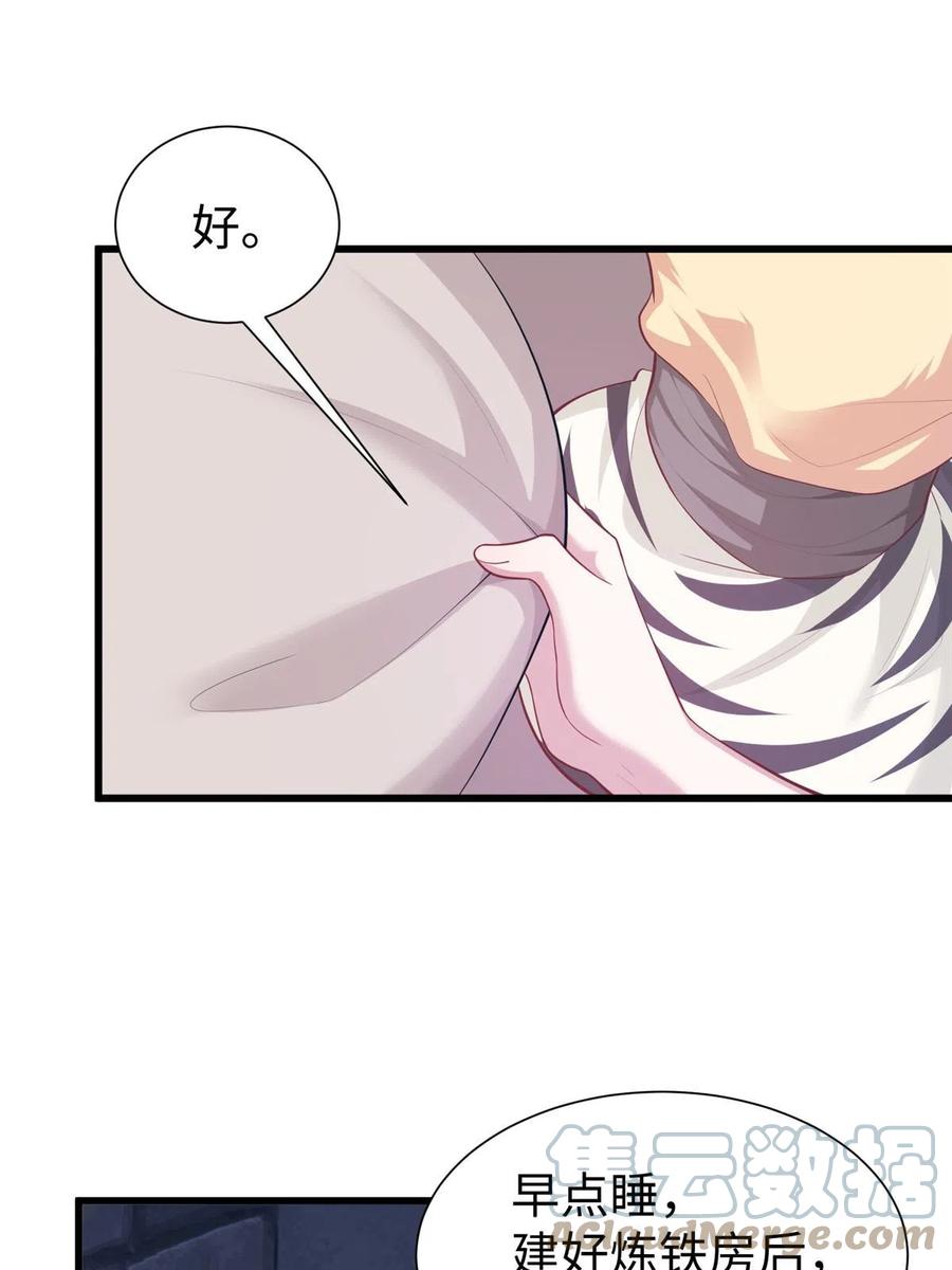 433-白箐箐的异世界冒险-白箐箐1（第16张）