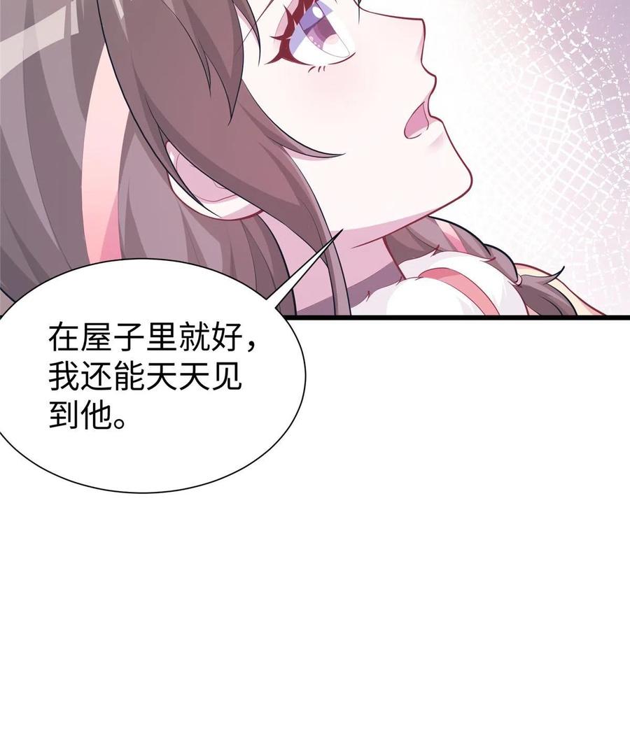 433-白箐箐的异世界冒险-白箐箐1（第20张）