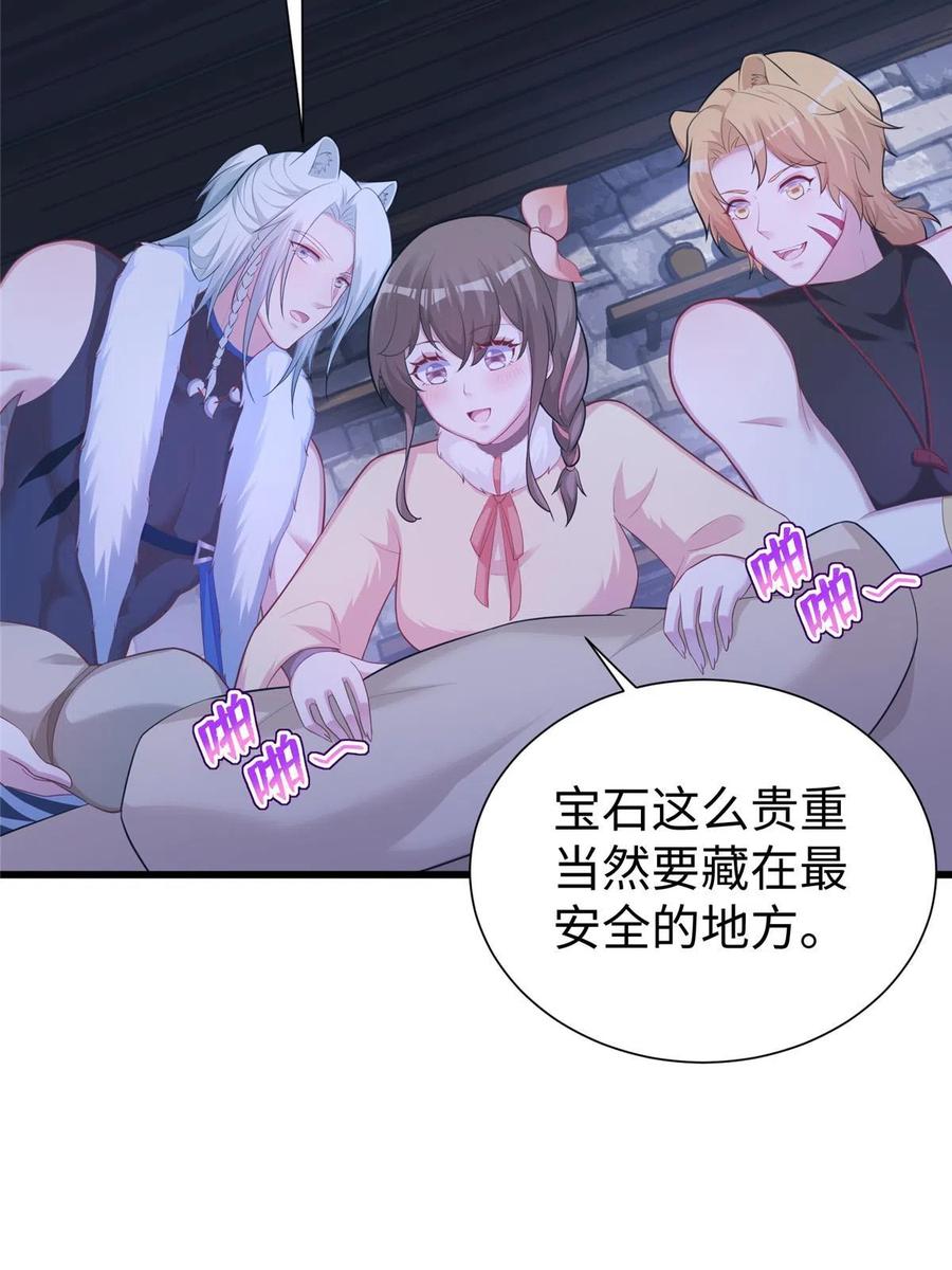 433-白箐箐的异世界冒险-白箐箐1（第6张）