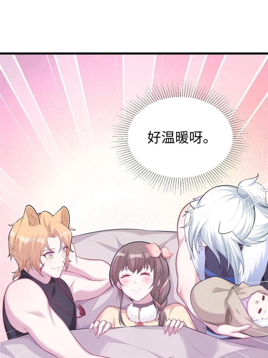 433-白箐箐的异世界冒险-白箐箐1（第18张）