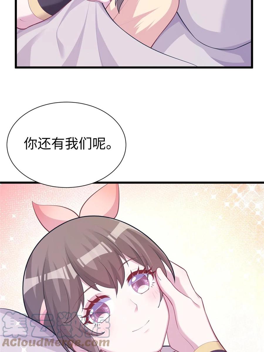 433-白箐箐的异世界冒险-白箐箐1（第22张）