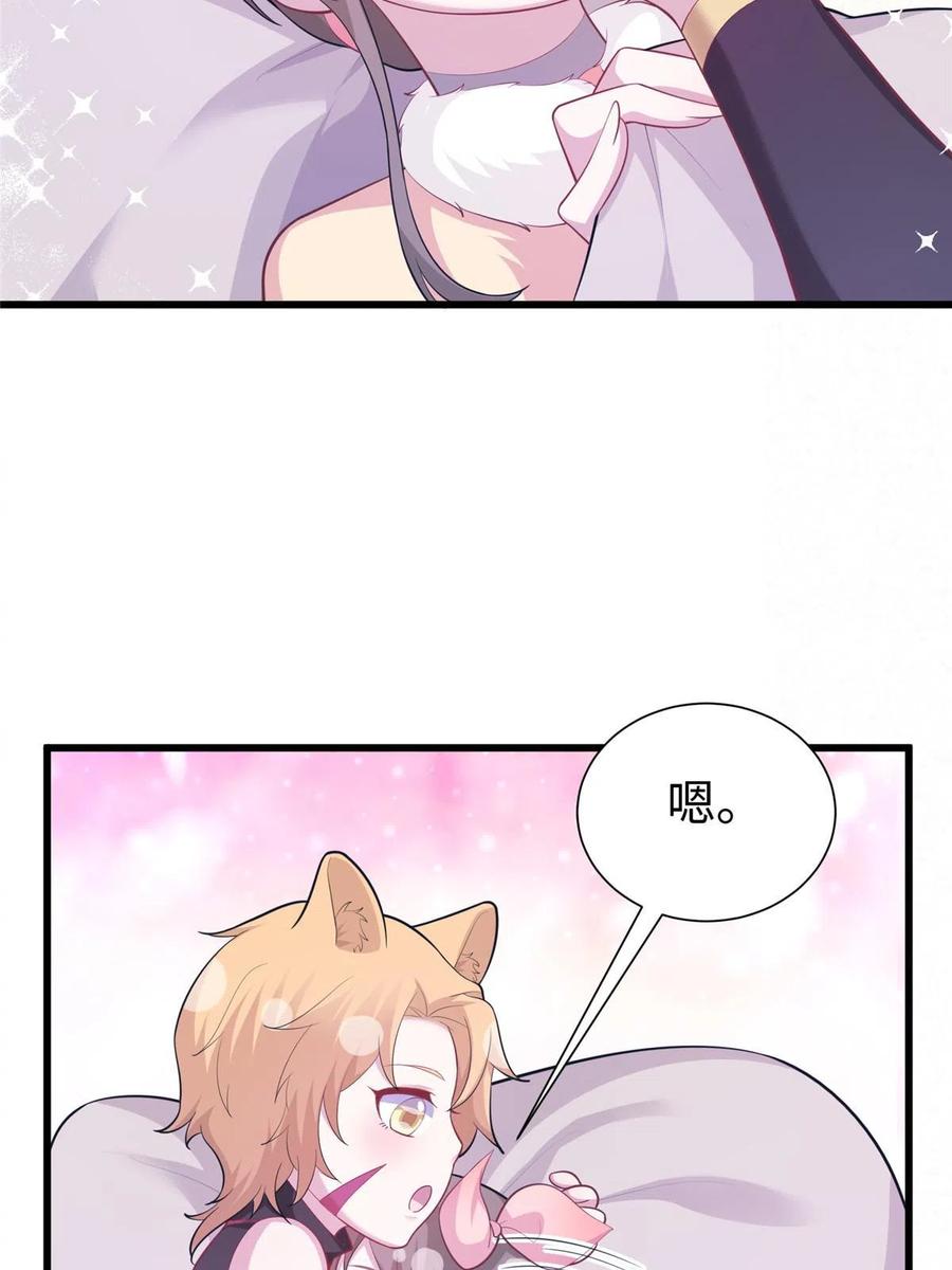 433-白箐箐的异世界冒险-白箐箐1（第23张）