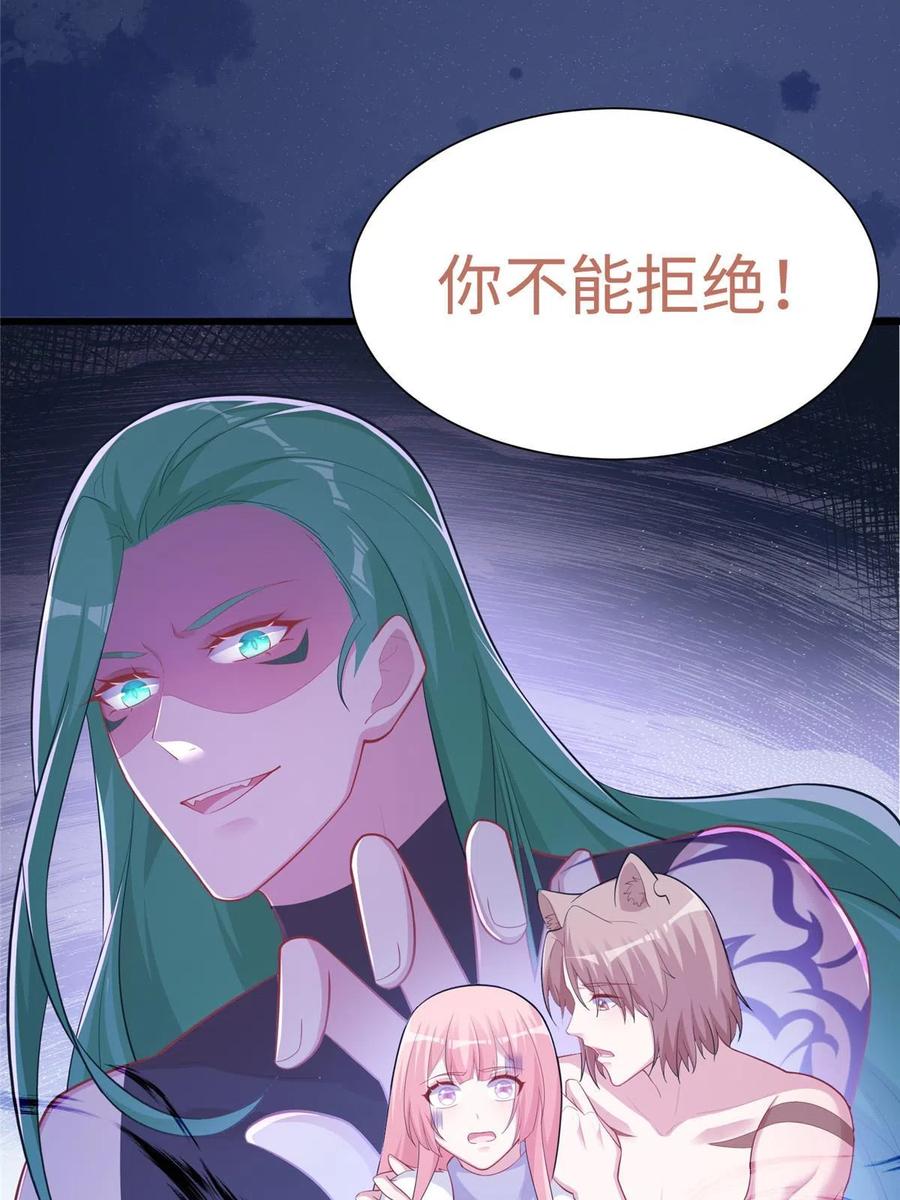 434-白箐箐的异世界冒险-白箐箐1（第8张）
