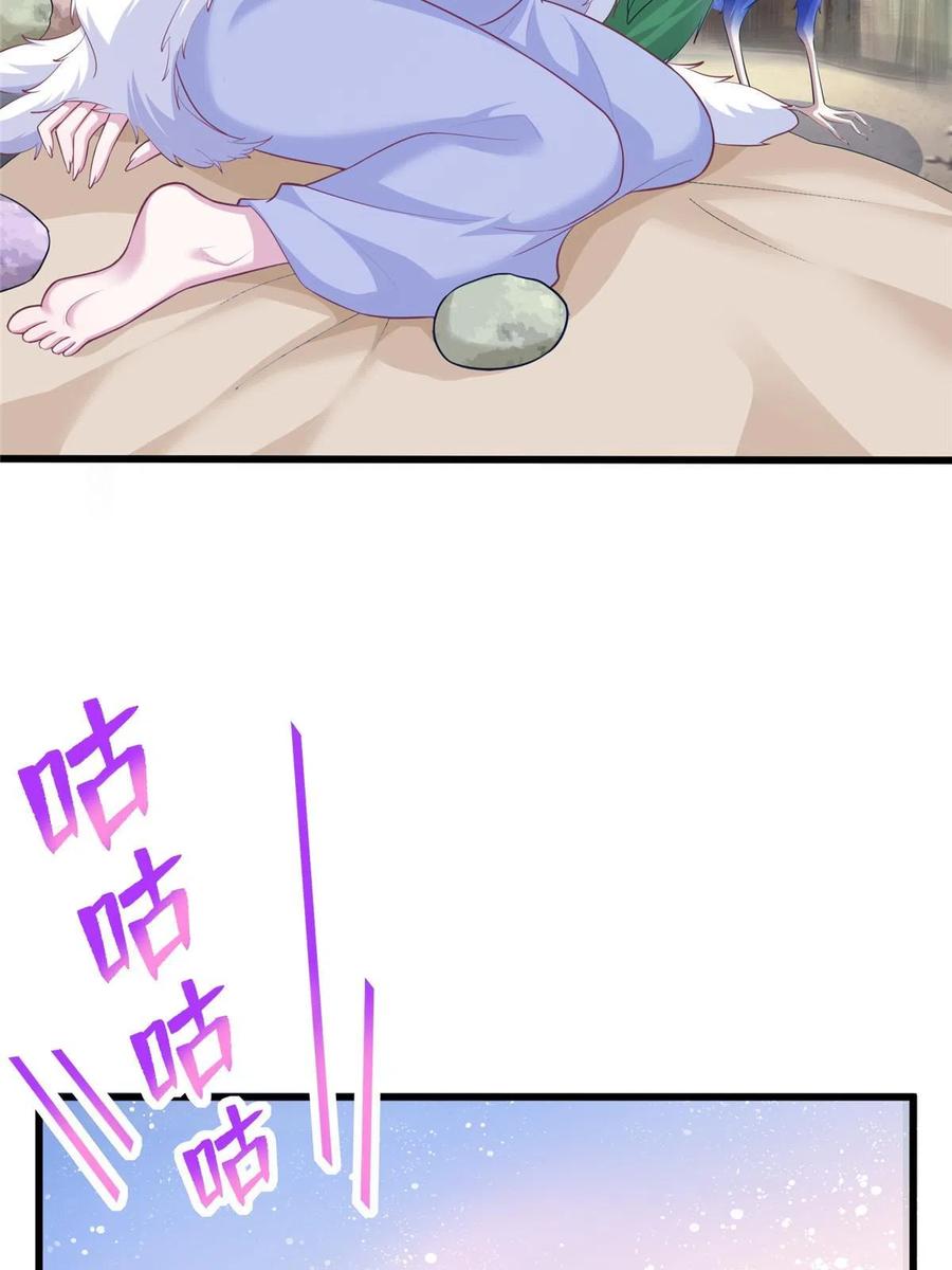 434-白箐箐的异世界冒险-白箐箐1（第12张）