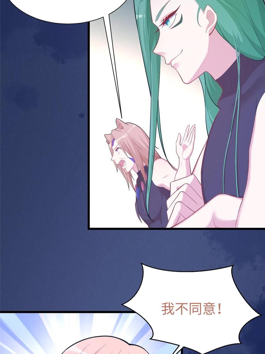 434-白箐箐的异世界冒险-白箐箐1（第5张）