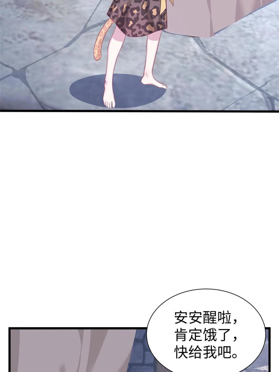 435-白箐箐的异世界冒险-白箐箐1（第5张）