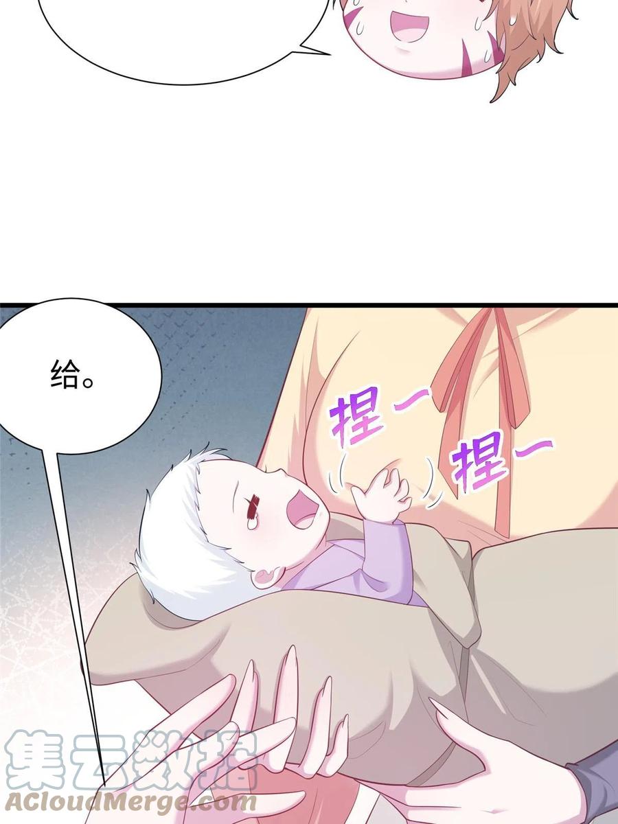 435-白箐箐的异世界冒险-白箐箐1（第7张）