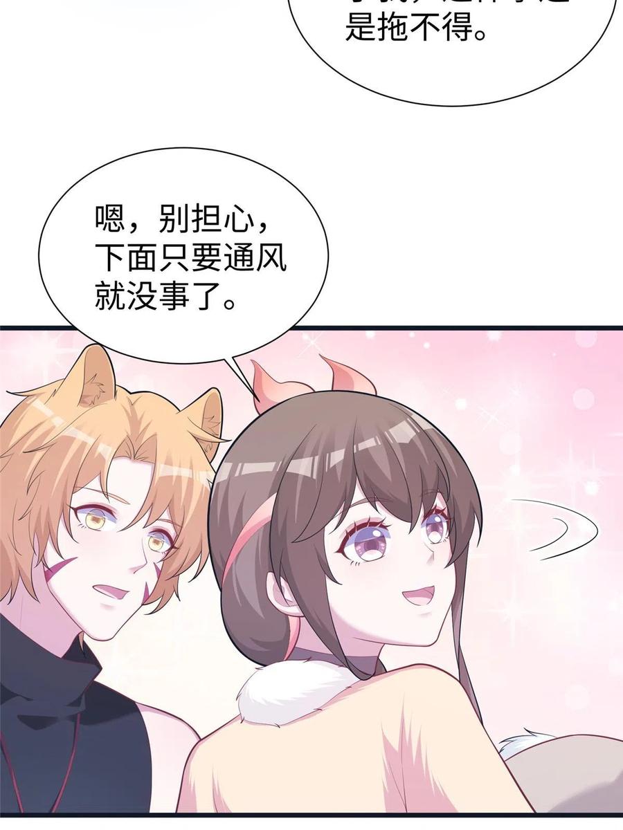 435-白箐箐的异世界冒险-白箐箐1（第11张）