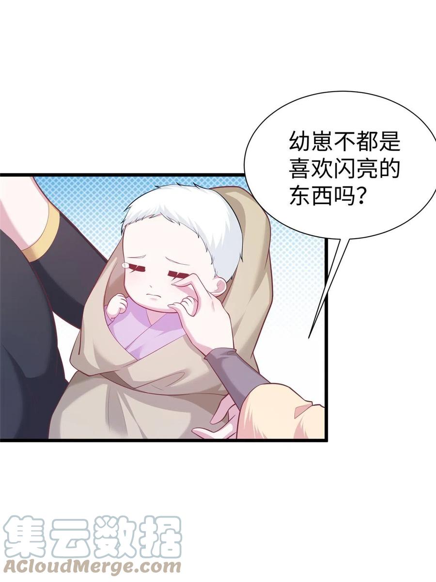 436-白箐箐的异世界冒险-白箐箐1（第16张）