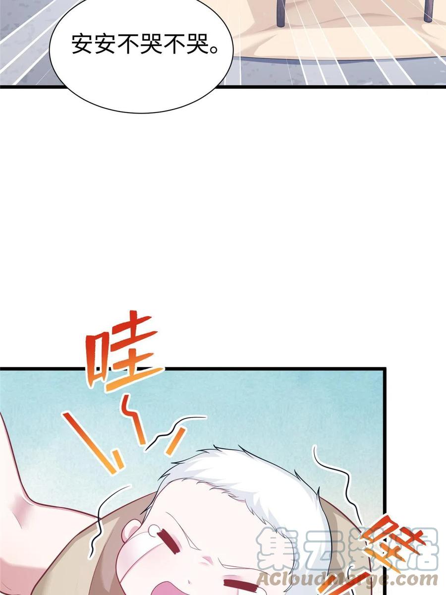 436-白箐箐的异世界冒险-白箐箐1（第4张）
