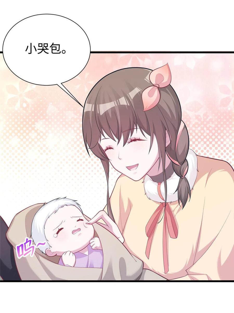 436-白箐箐的异世界冒险-白箐箐1（第17张）