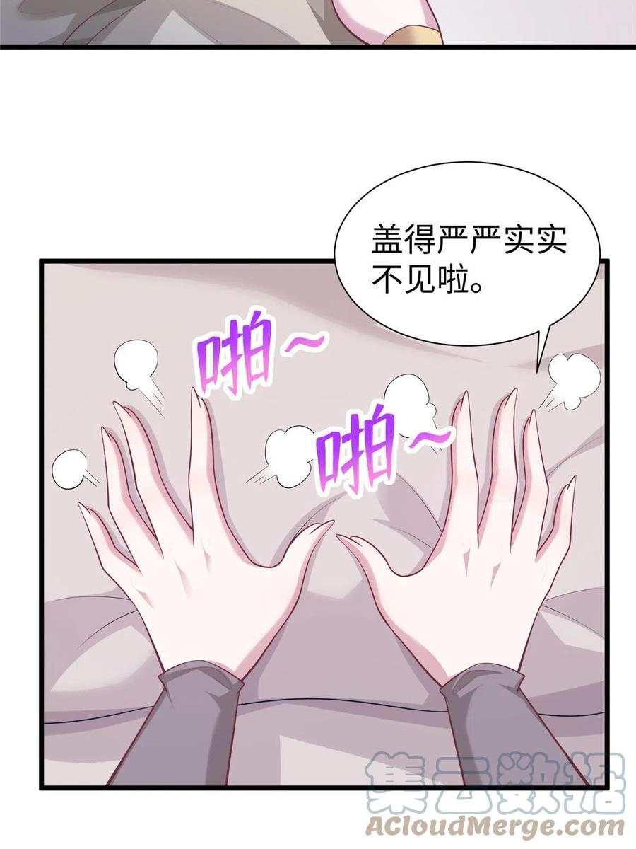 436-白箐箐的异世界冒险-白箐箐1（第10张）