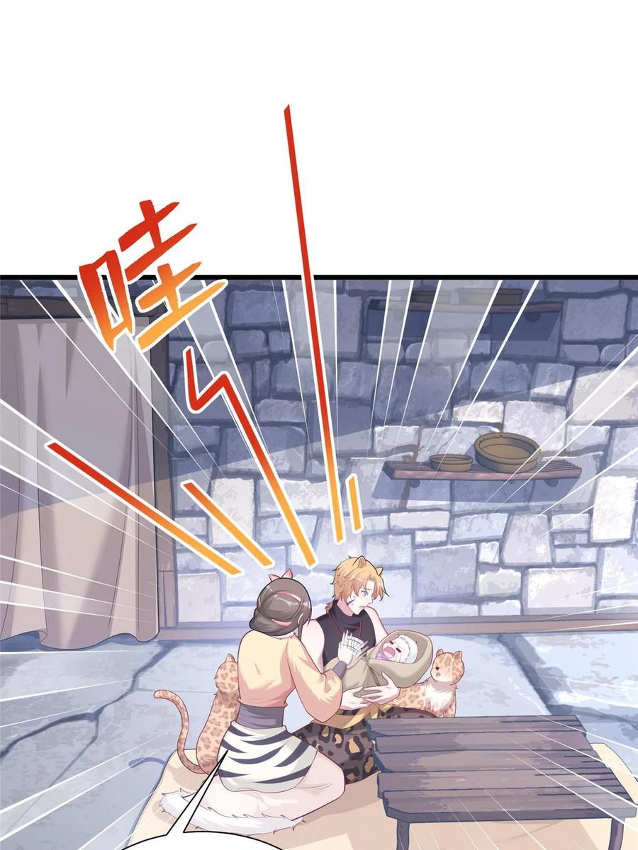 436-白箐箐的异世界冒险-白箐箐1（第3张）