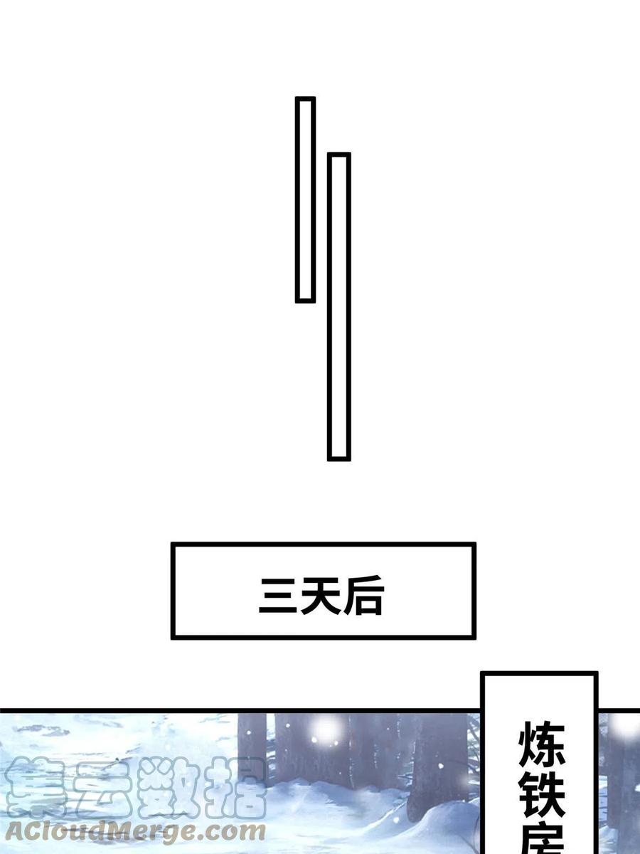 436-白箐箐的异世界冒险-白箐箐1（第22张）