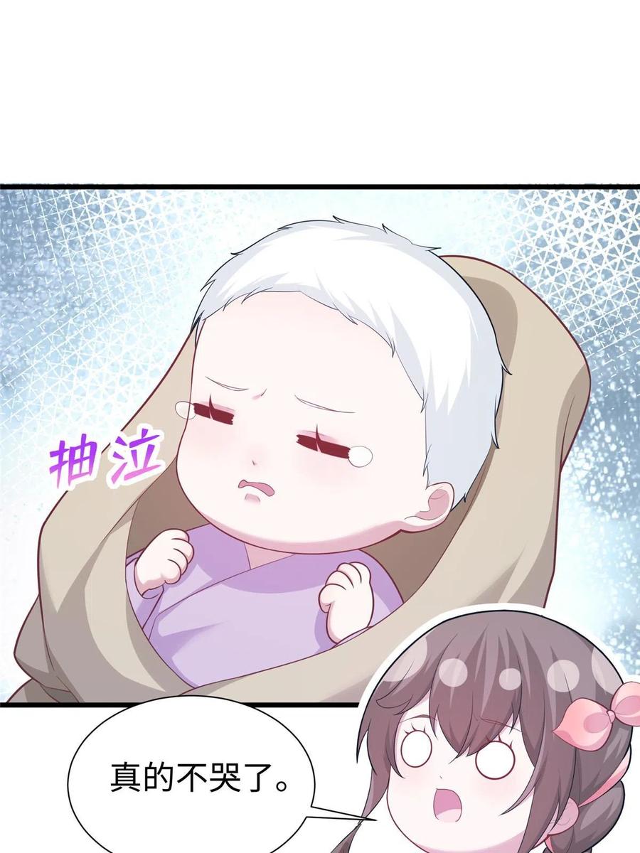 436-白箐箐的异世界冒险-白箐箐1（第11张）