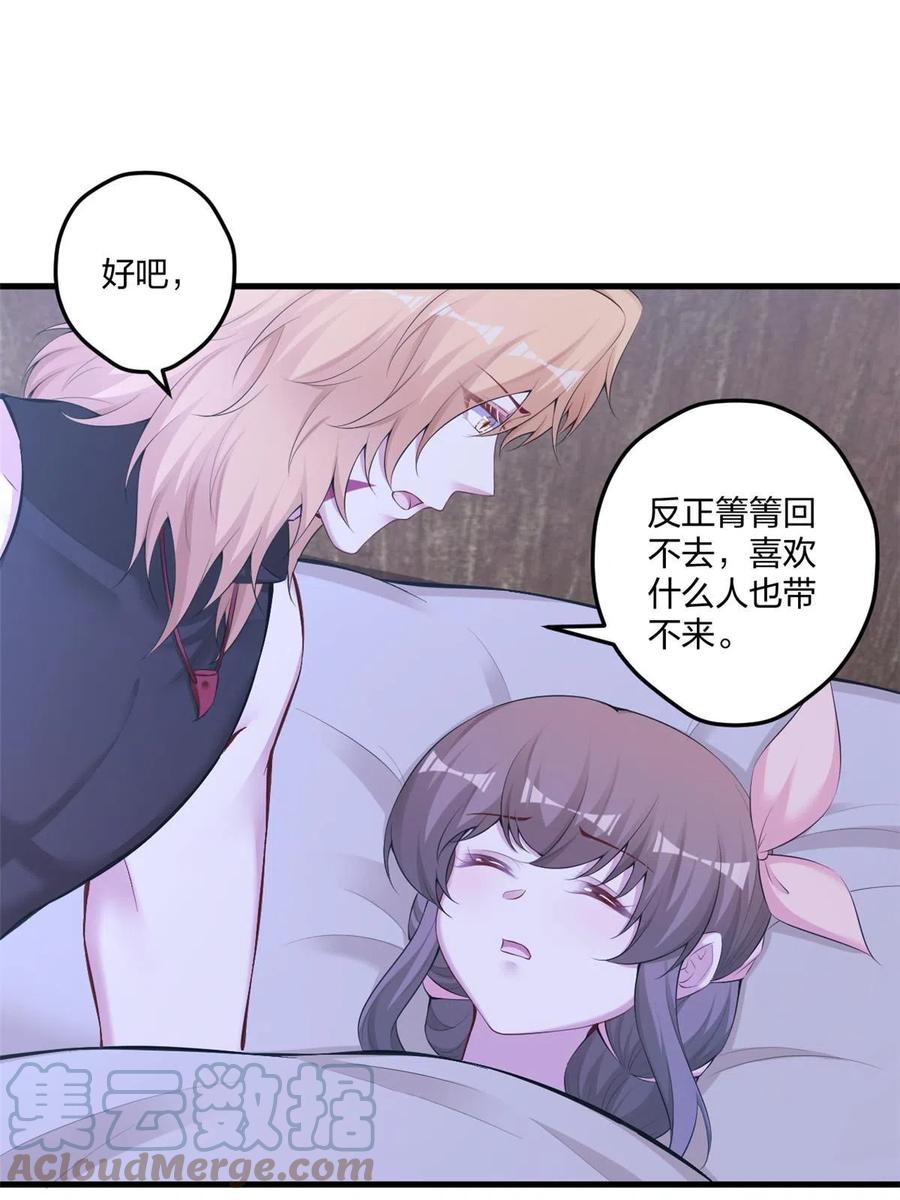 437-白箐箐的异世界冒险-白箐箐1（第19张）