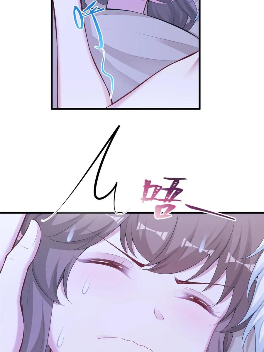 437-白箐箐的异世界冒险-白箐箐1（第24张）