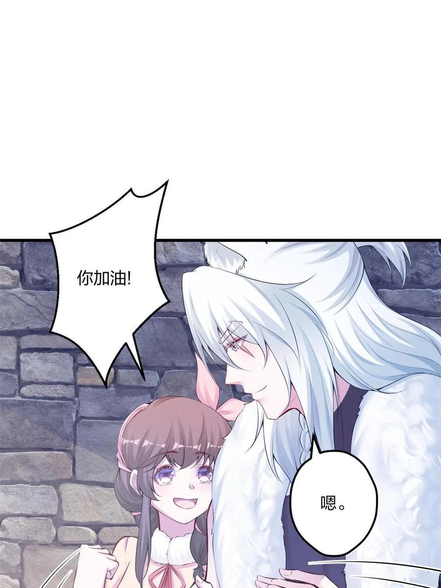 437-白箐箐的异世界冒险-白箐箐1（第3张）