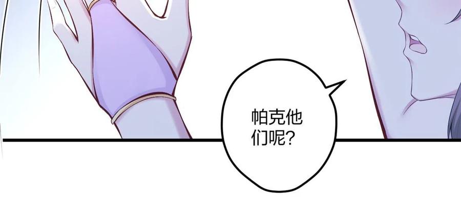 437-白箐箐的异世界冒险-白箐箐1（第26张）