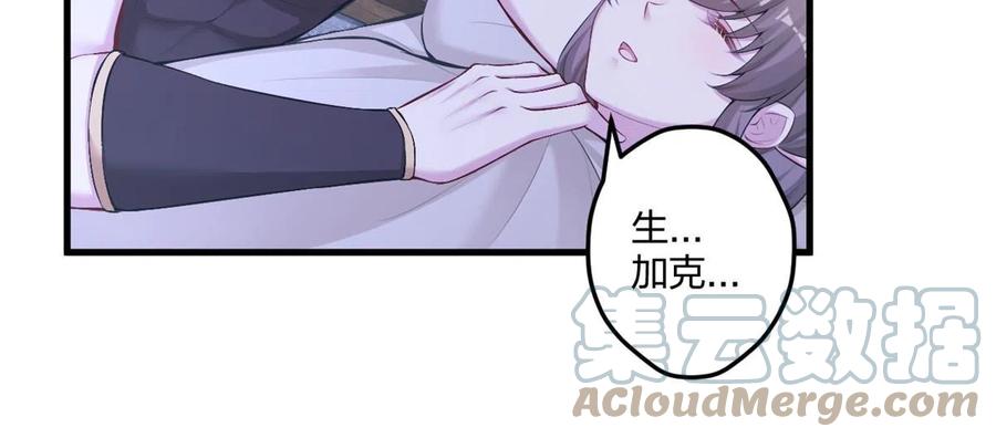 437-白箐箐的异世界冒险-白箐箐1（第10张）
