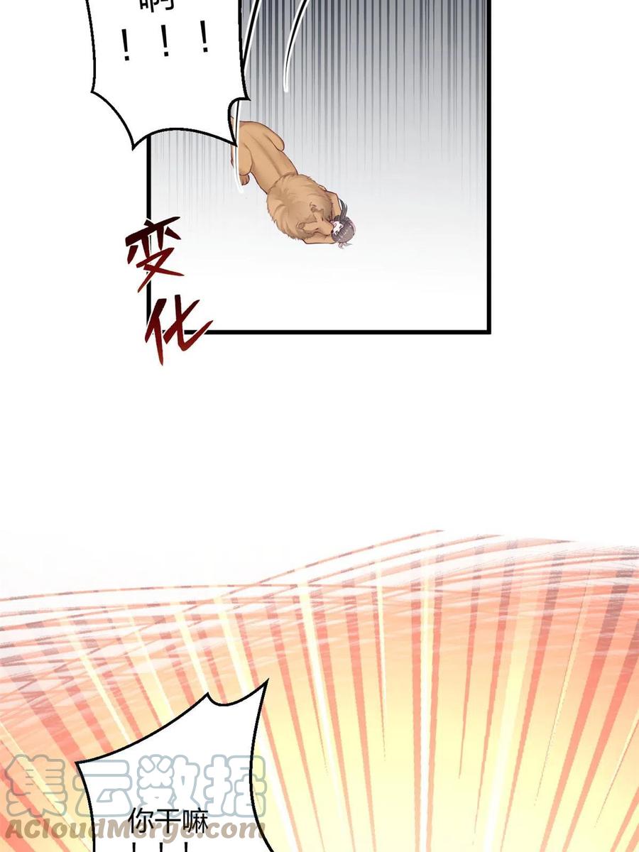 437-白箐箐的异世界冒险-白箐箐1（第31张）