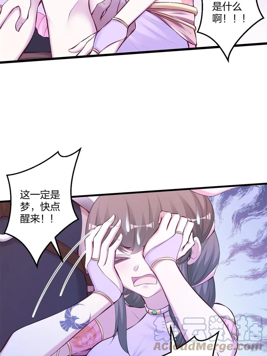 438-白箐箐的异世界冒险-白箐箐1（第4张）