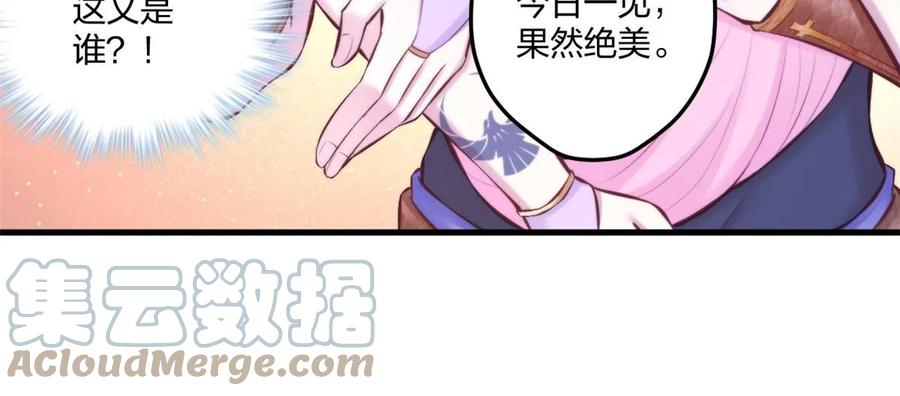 438-白箐箐的异世界冒险-白箐箐1（第10张）