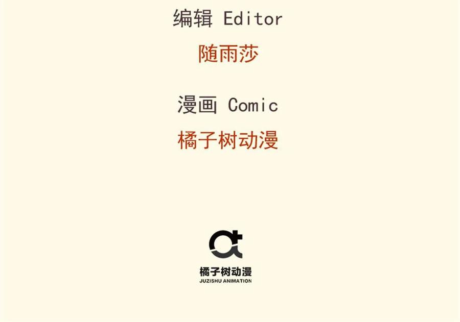 438-白箐箐的异世界冒险-白箐箐1（第2张）