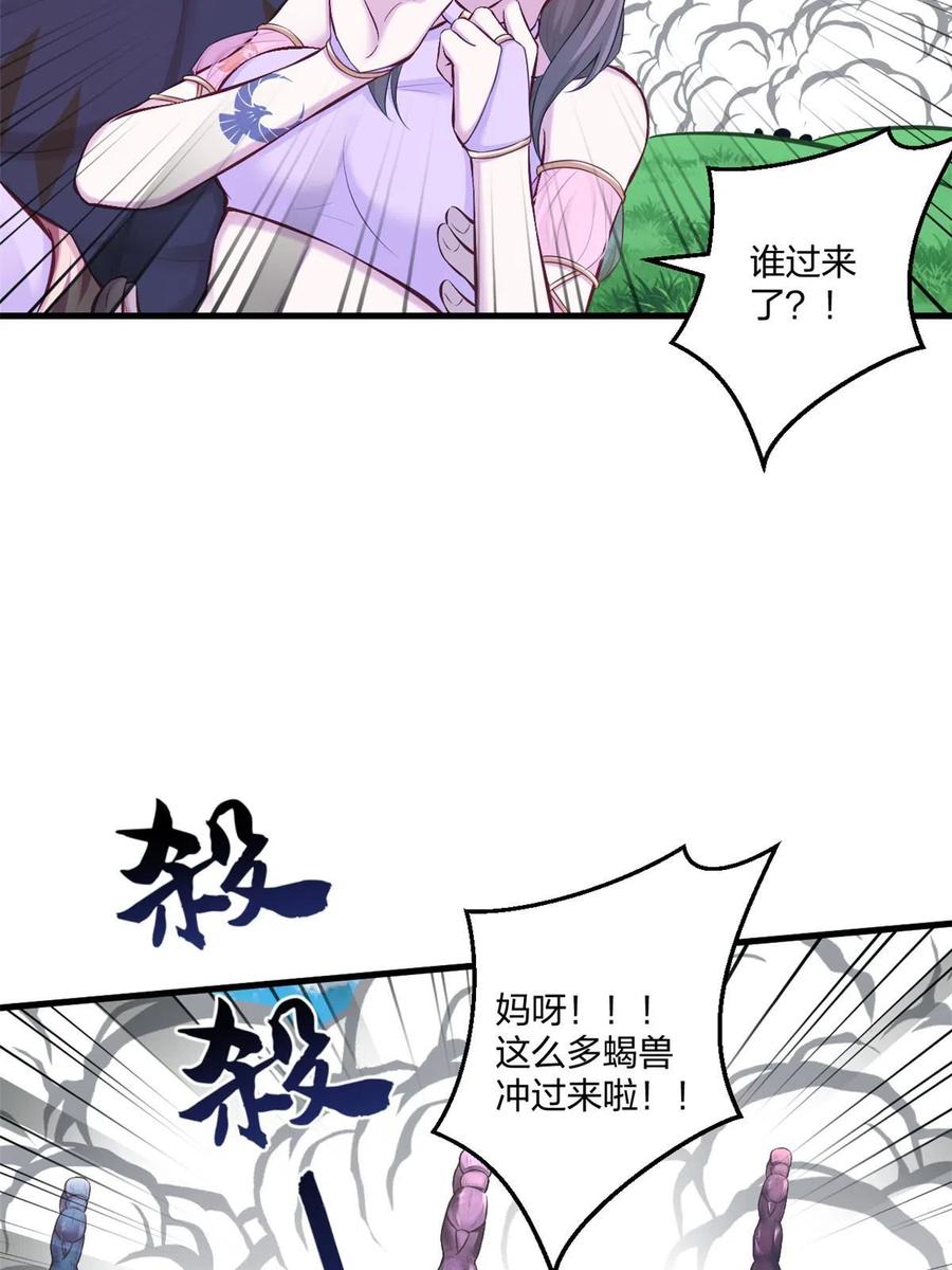 438-白箐箐的异世界冒险-白箐箐1（第6张）