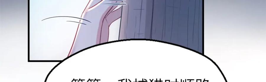 第43话-白箐箐的异世界冒险-白箐箐1（第5张）