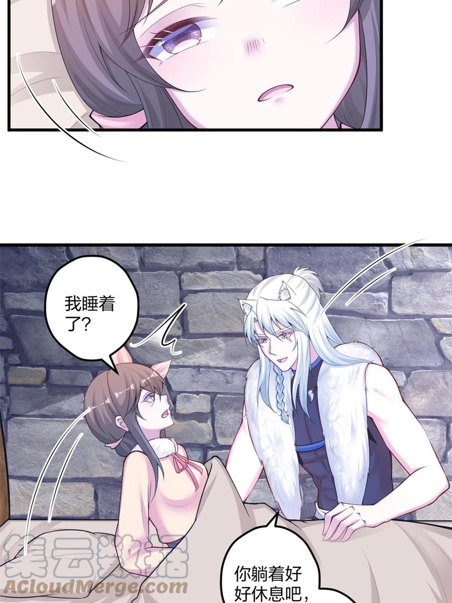 439-白箐箐的异世界冒险-白箐箐1（第7张）