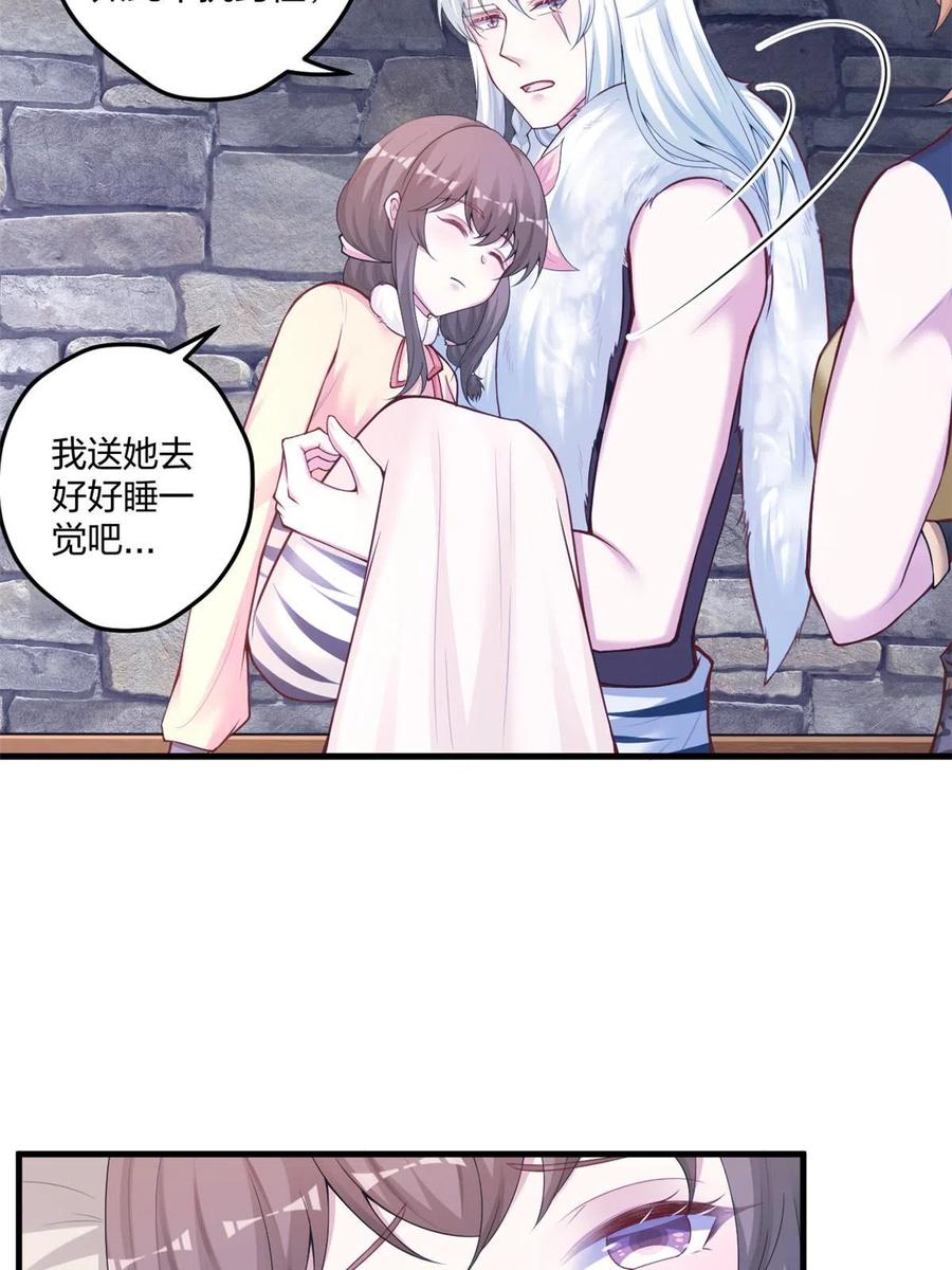 439-白箐箐的异世界冒险-白箐箐1（第6张）