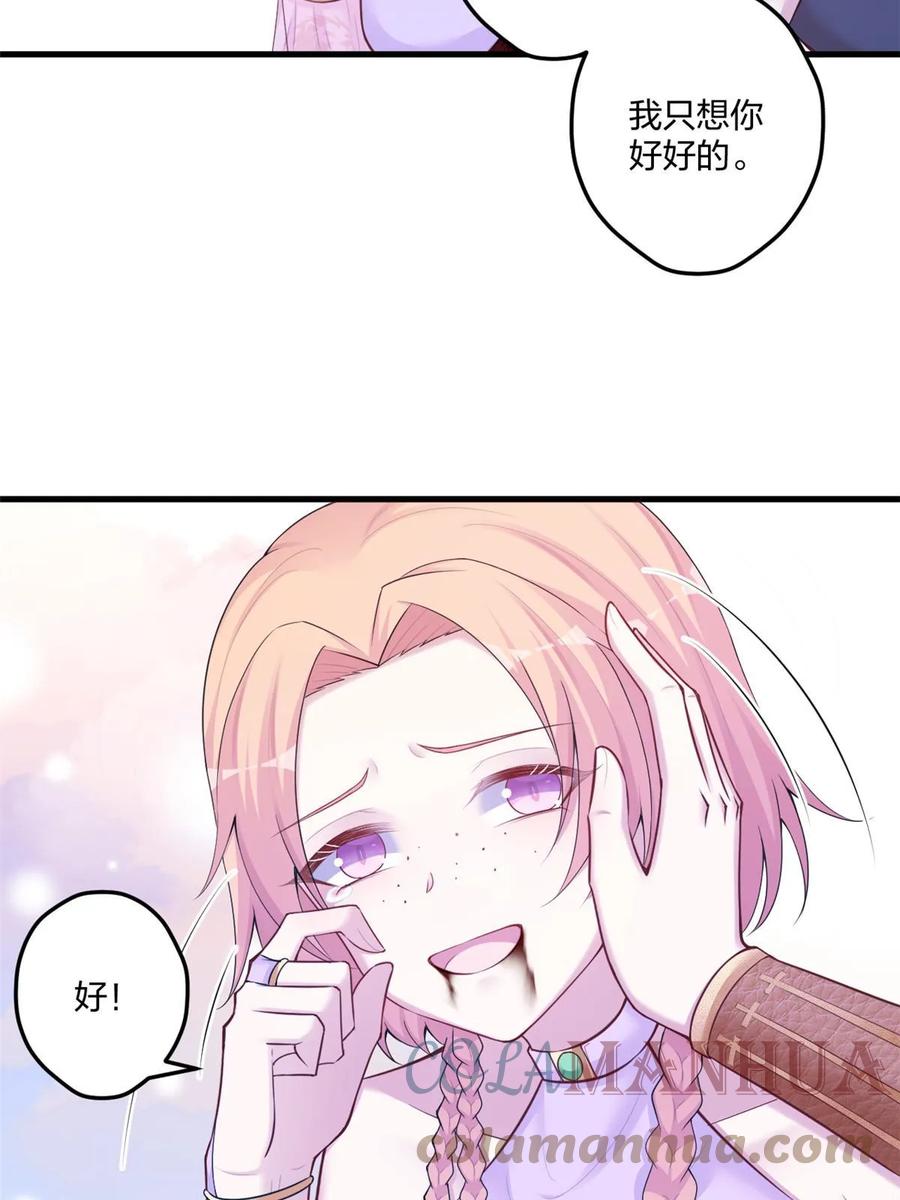 440-白箐箐的异世界冒险-白箐箐1（第7张）
