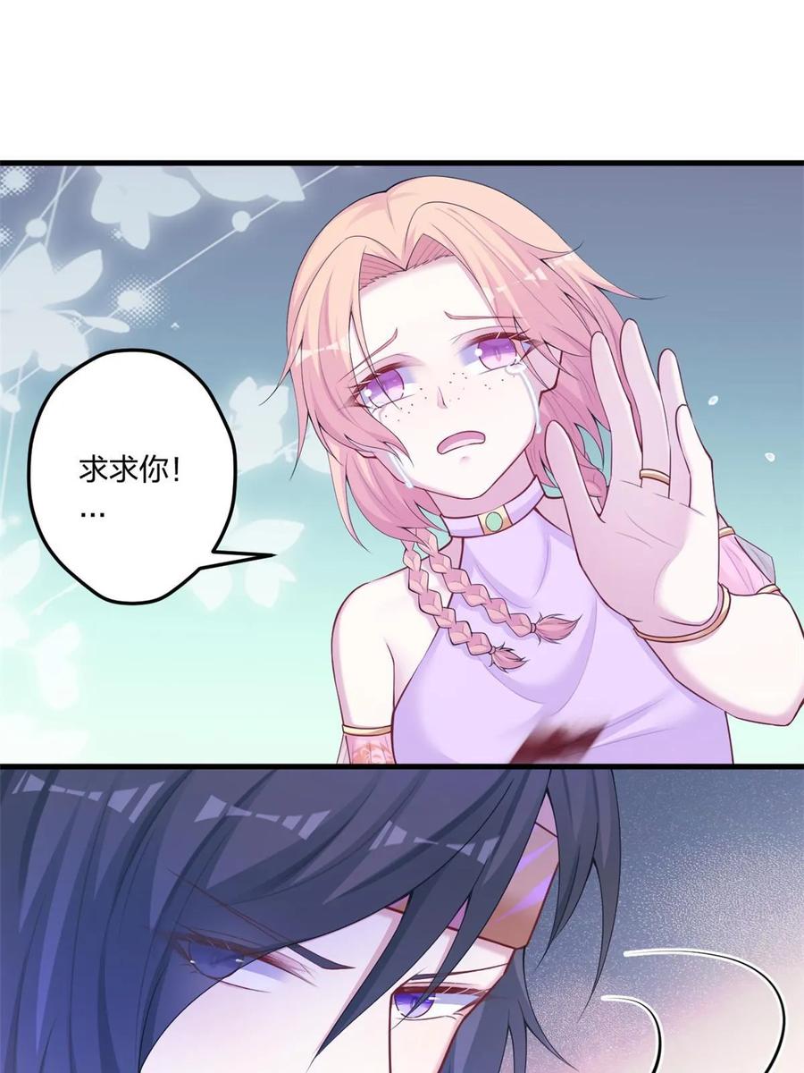 440-白箐箐的异世界冒险-白箐箐1（第23张）