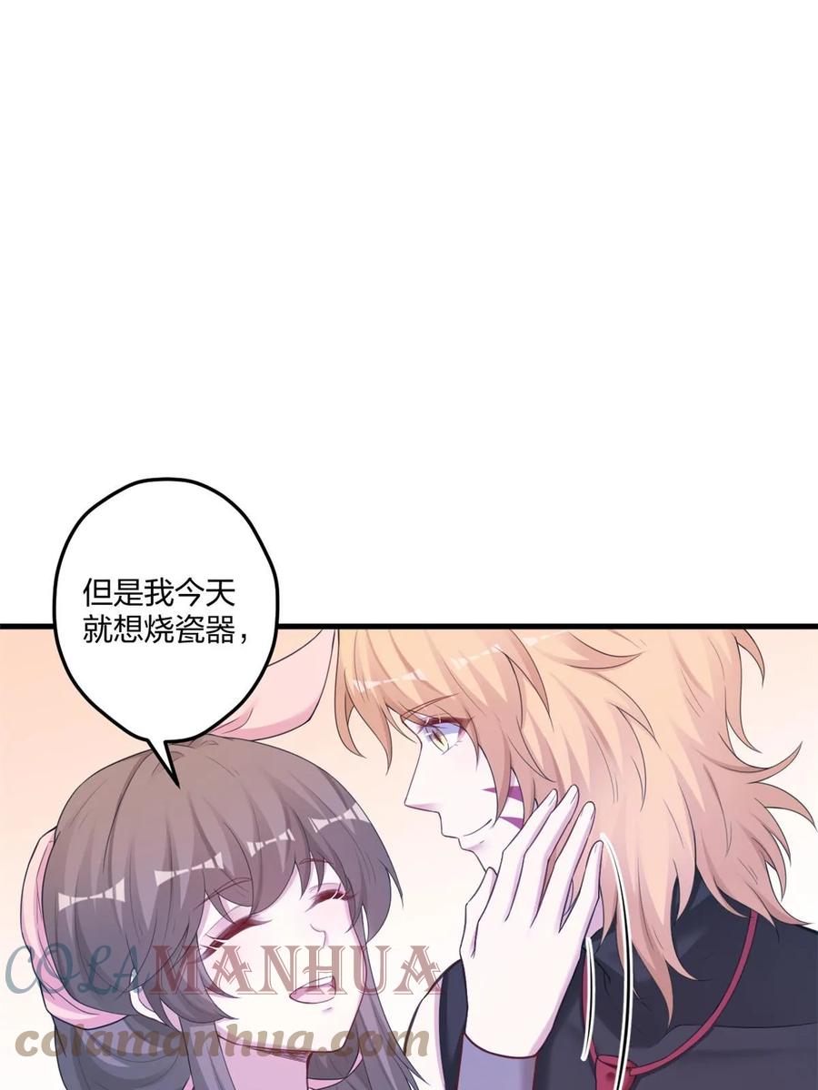 442-白箐箐的异世界冒险-白箐箐1（第1张）