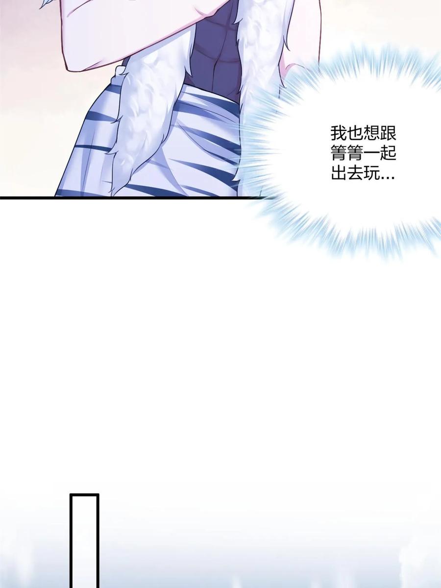 443-白箐箐的异世界冒险-白箐箐1（第6张）