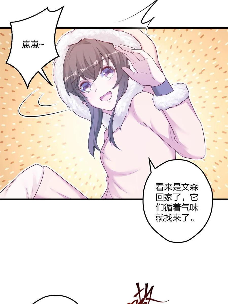 443-白箐箐的异世界冒险-白箐箐1（第11张）
