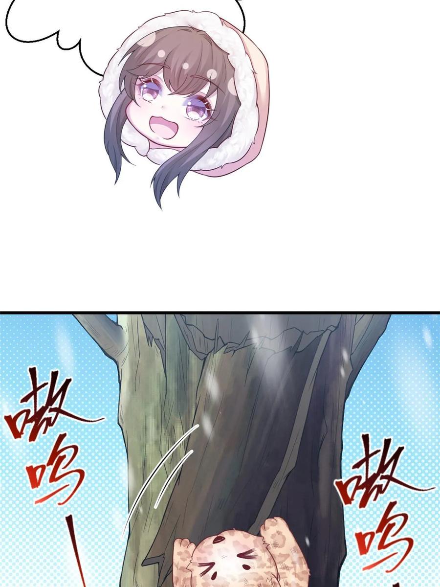 443-白箐箐的异世界冒险-白箐箐1（第15张）