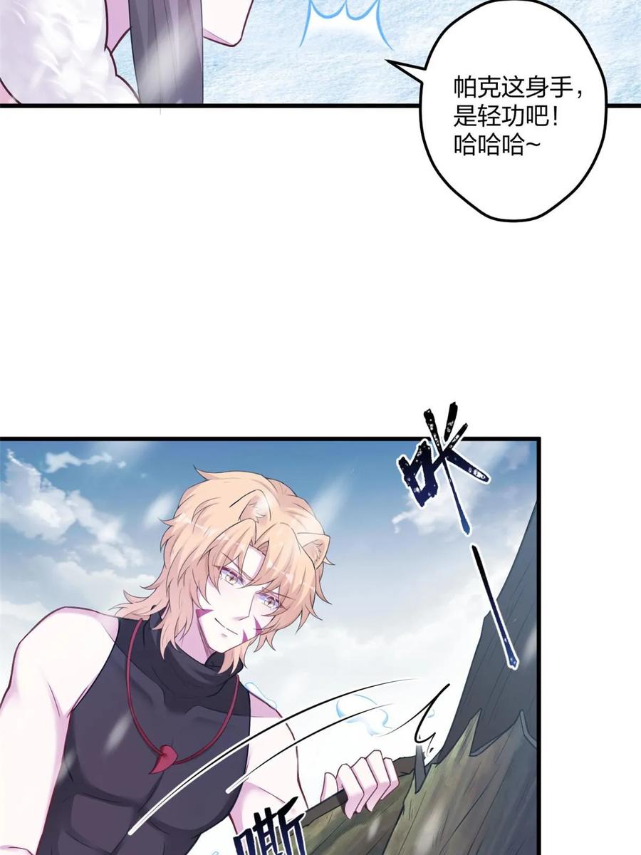 443-白箐箐的异世界冒险-白箐箐1（第26张）
