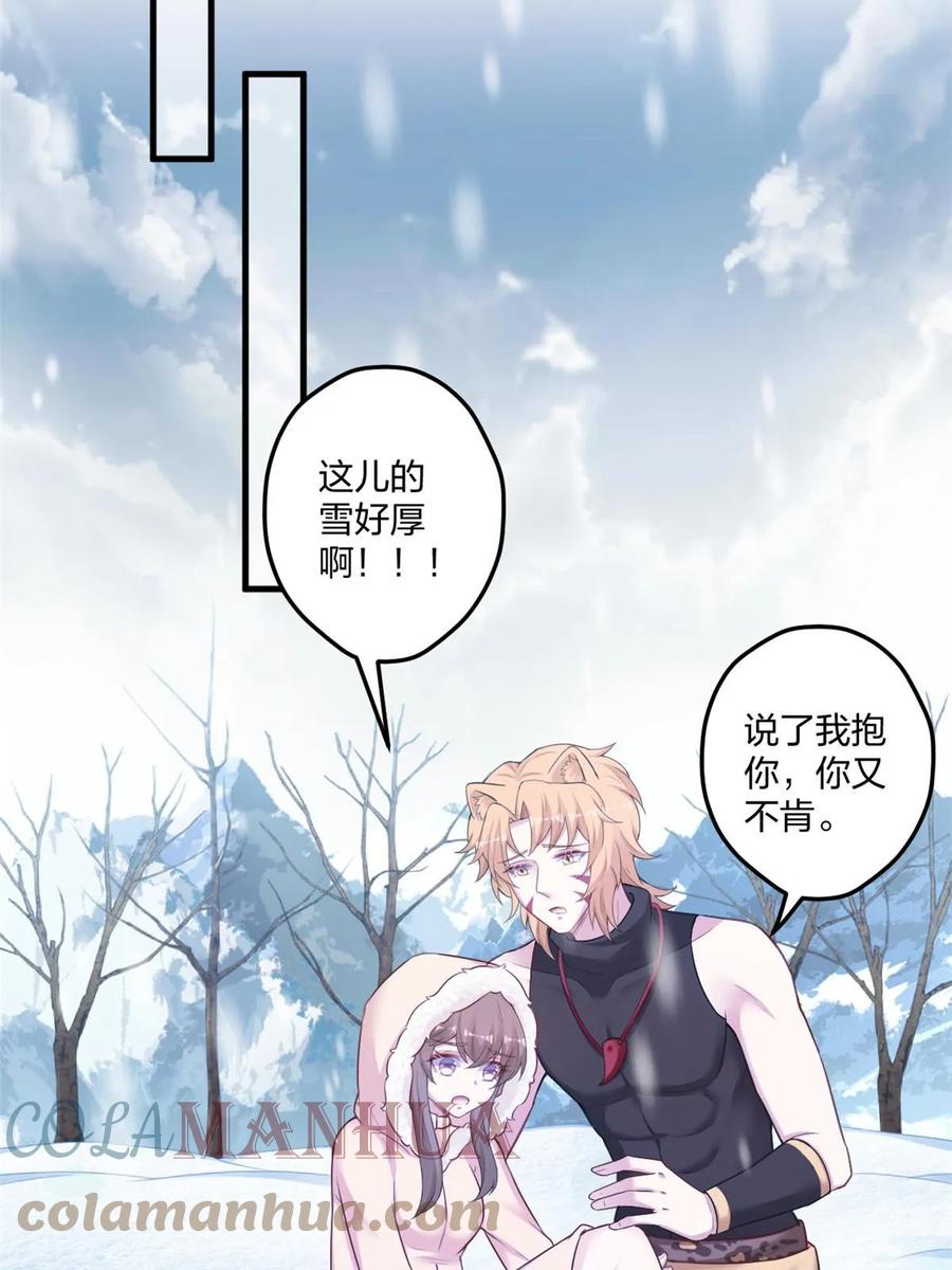 443-白箐箐的异世界冒险-白箐箐1（第7张）