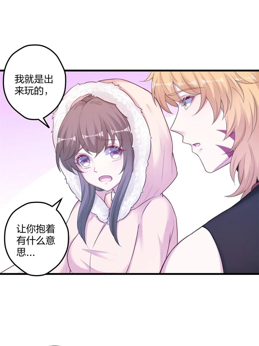 443-白箐箐的异世界冒险-白箐箐1（第9张）