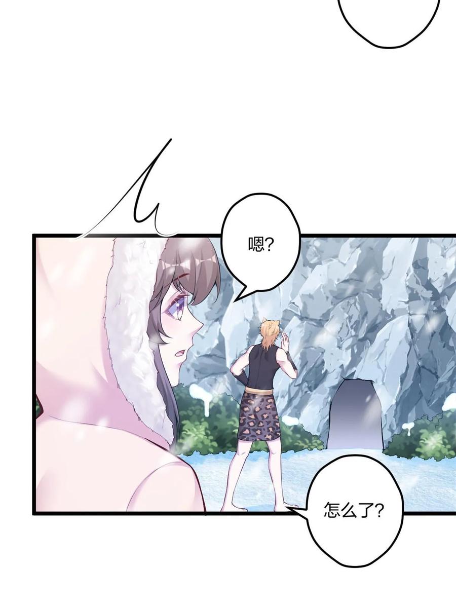 444-白箐箐的异世界冒险-白箐箐1（第20张）
