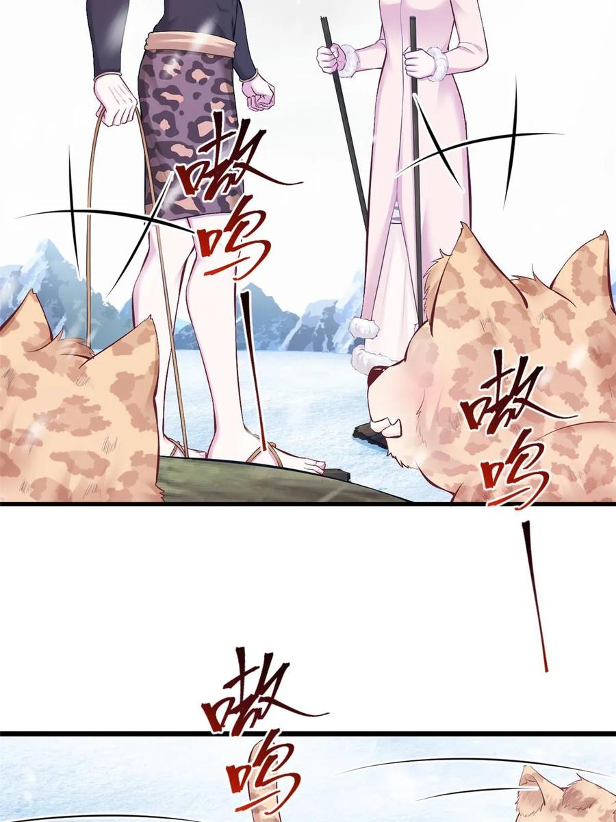 444-白箐箐的异世界冒险-白箐箐1（第6张）