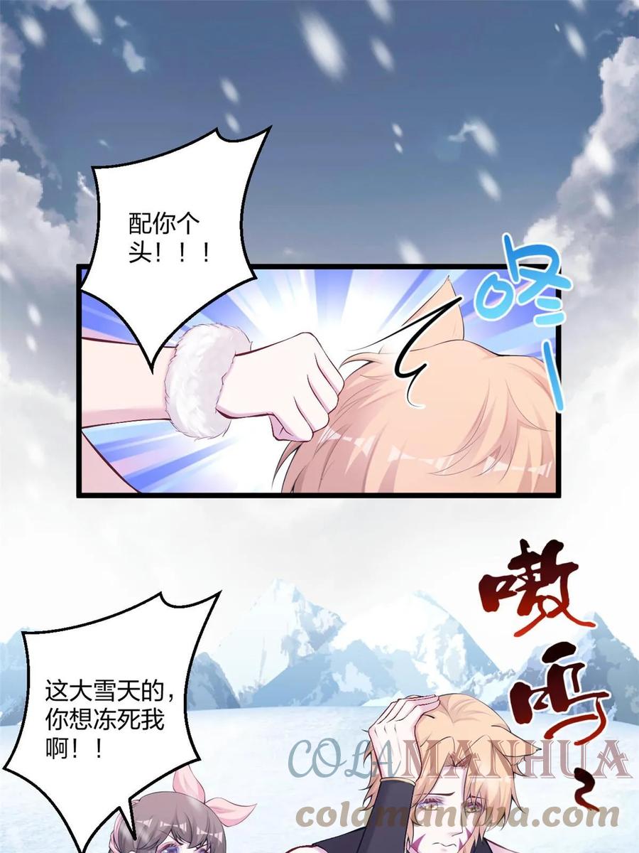 444-白箐箐的异世界冒险-白箐箐1（第1张）
