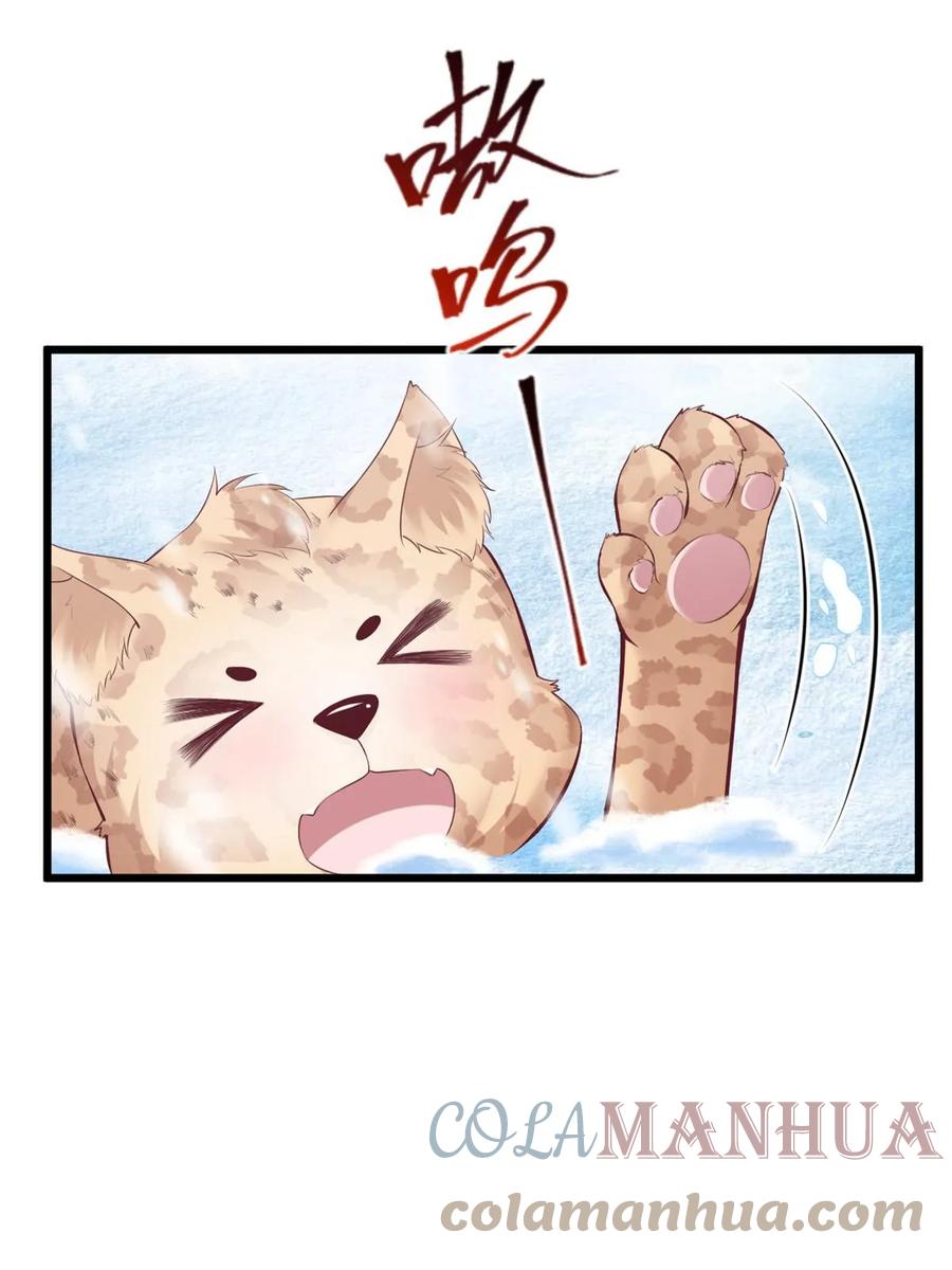 444-白箐箐的异世界冒险-白箐箐1（第22张）