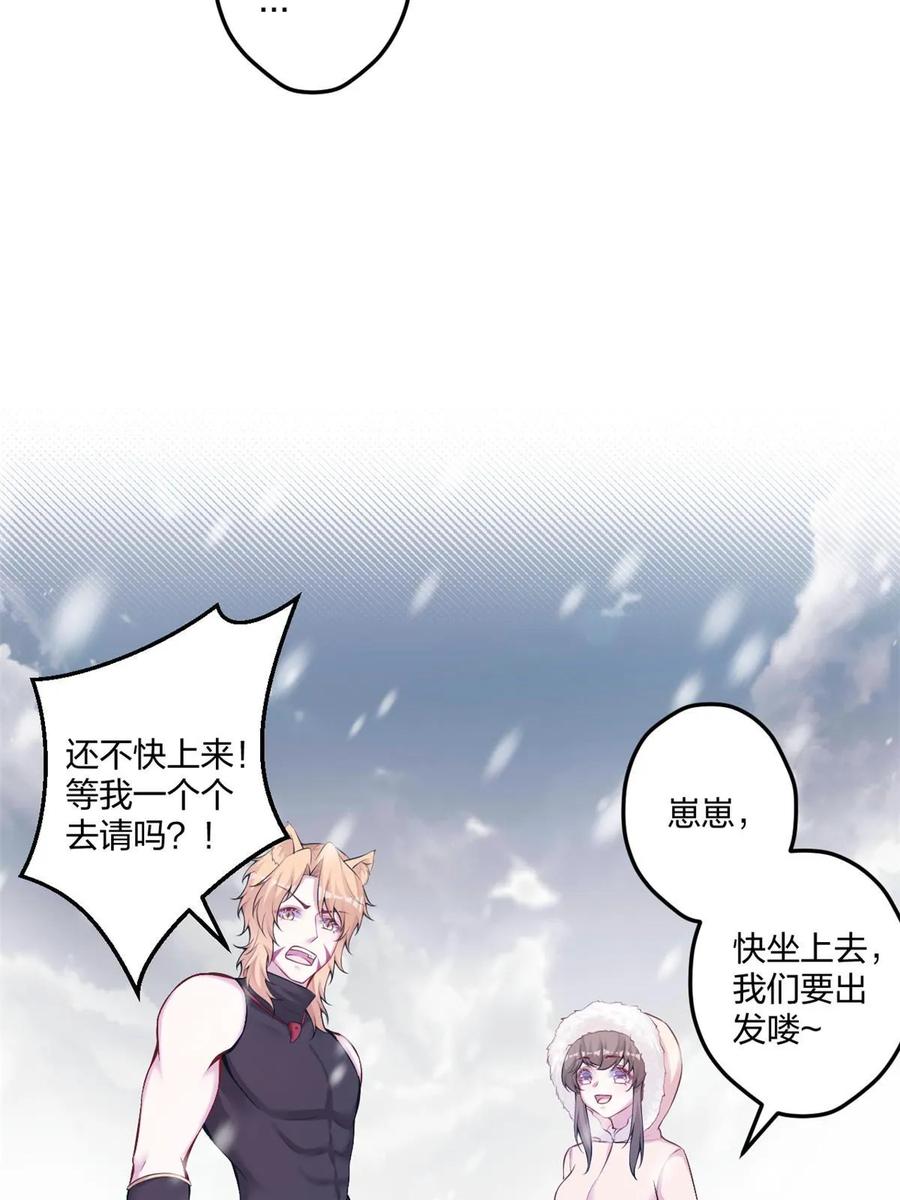 444-白箐箐的异世界冒险-白箐箐1（第5张）